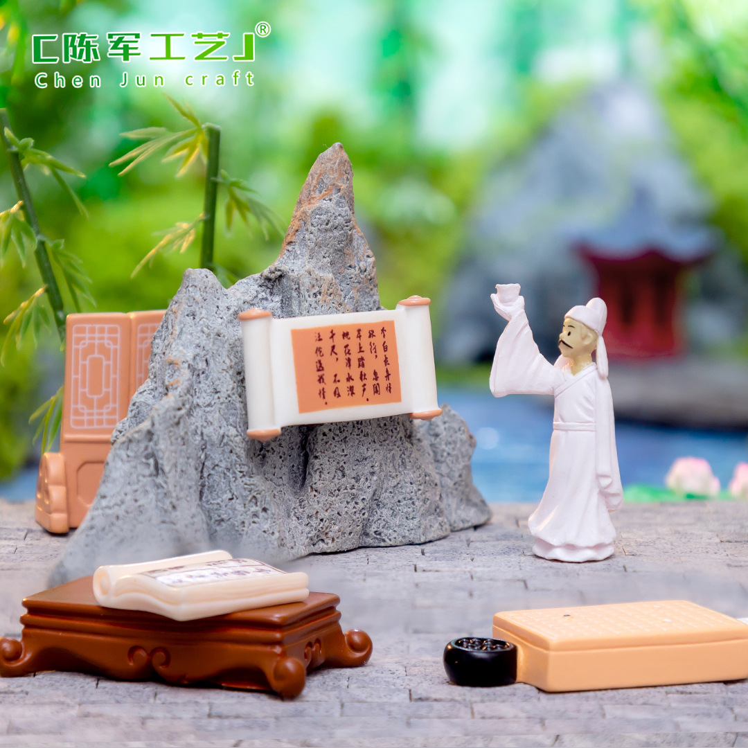 Micro-landscape creative ancient-style poetry and books, Li Bai doll house, garden landscaping, diy decorative accessories, miniature small ornaments Specification drawing