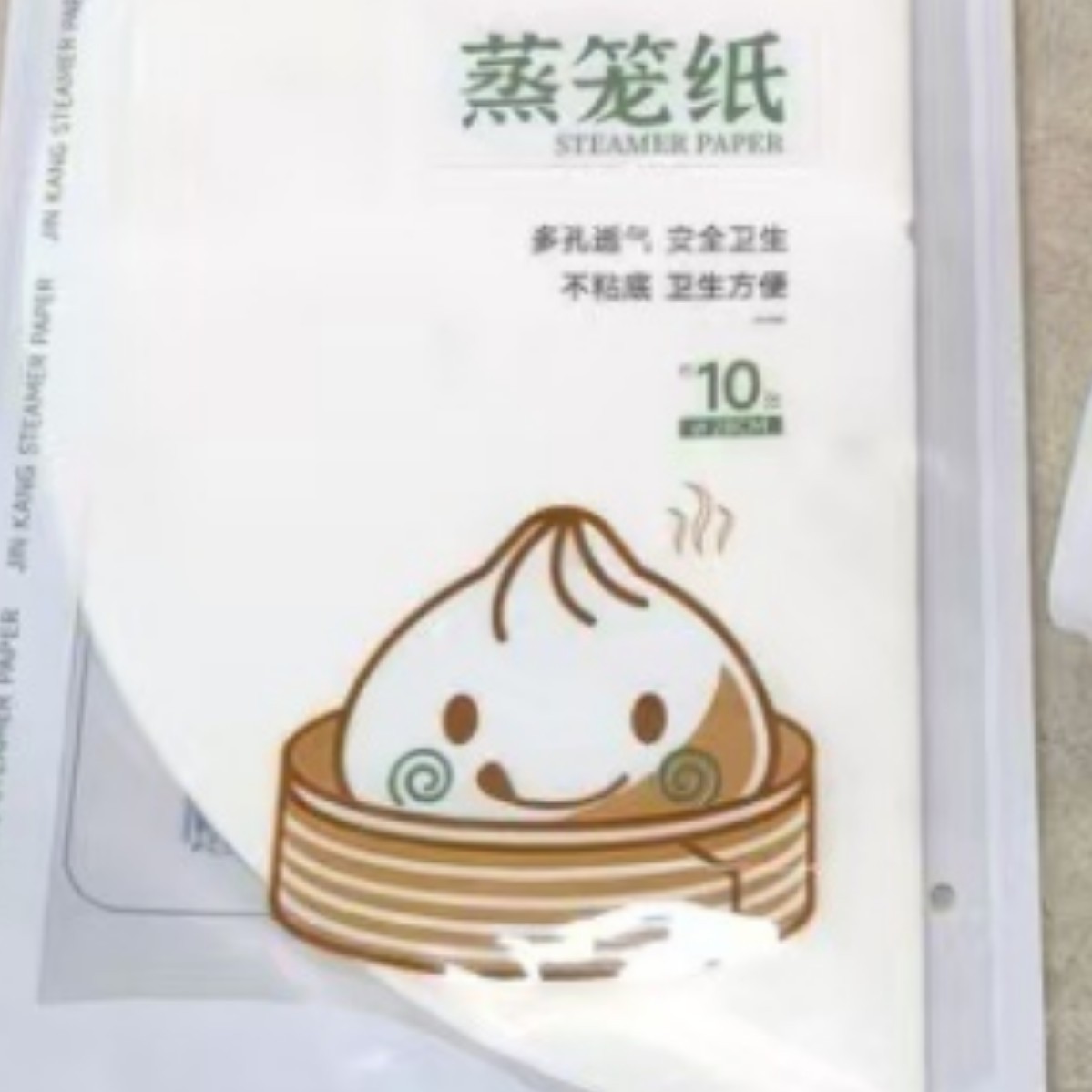 10-piece bagged steamer paper, kitchen steamer paper, household kitchen steamer cloth for steamed buns and dumplings