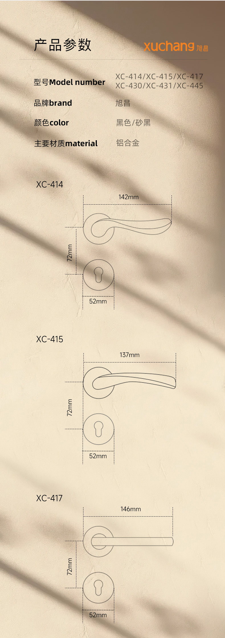 卧室门锁室内木门锁 美式分体锁具磁吸静音简约门把手黑色房门锁详情10