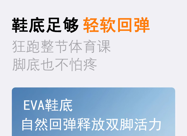 匹克新款秋季软底休闲耐磨童鞋厚底运动鞋魔术贴儿童跑鞋DEK54950详情6