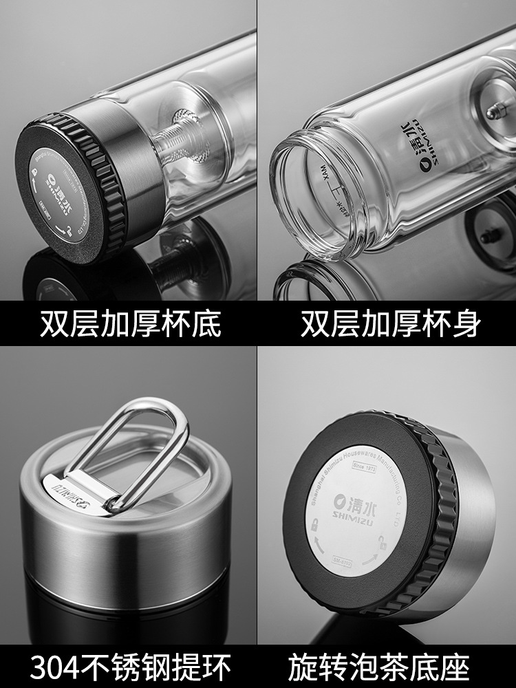 Shimizu Water Flowing Cup Glass Tea Separation Teacup Filter Teacup High-End Office Green Tea Cup Item Picture