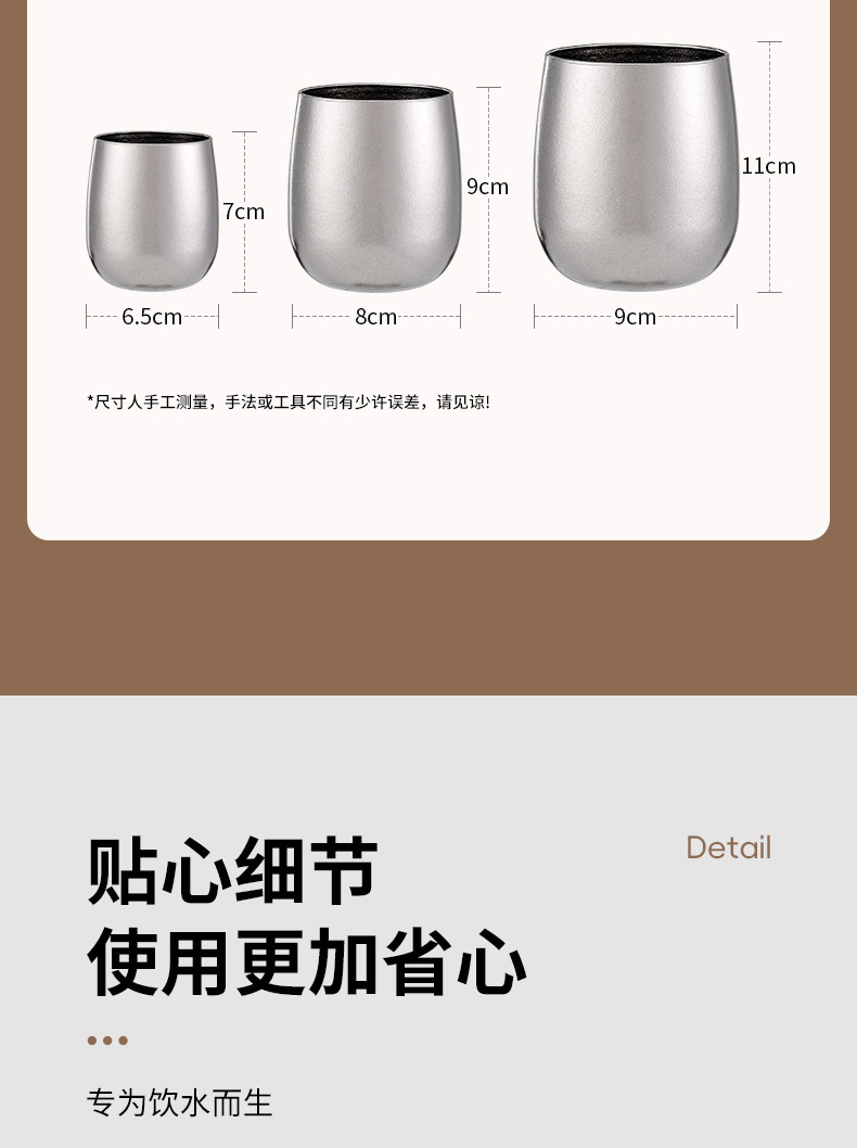 钛杯纯钛啤酒杯大冰花双层隔热鹅蛋杯蛋壳杯大肚随手杯户外露营礼详情14