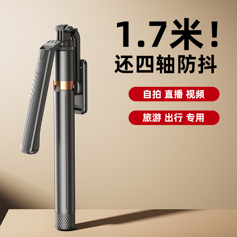 自拍杆/气囊手机支架产品图