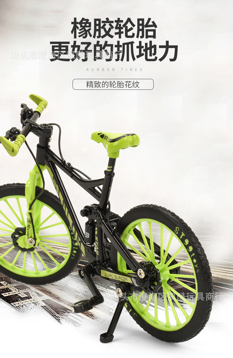 合金自行车模型1:8仿真山地公路车合金单车金属收藏玩具摆件批发详情7