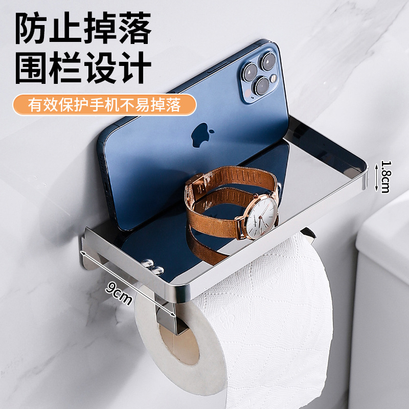 Stainless steel bathroom mobile phone stand, toilet tray, toilet paper rack, multi-functional toilet roll paper storage rack, hotel no need for drilling Specification image
