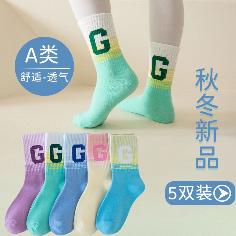 Sock street stall, one-piece consignment for children's socks, autumn and winter G-shaped children's socks, Japanese trendy cotton socks, jacquard mid-calf socks, cute baby socks wholesale, one-piece consignment details Picture