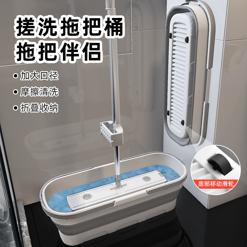 免手洗拖把桶家用便携式硅胶折叠桶储水拖地盆多功能水桶批发HJ