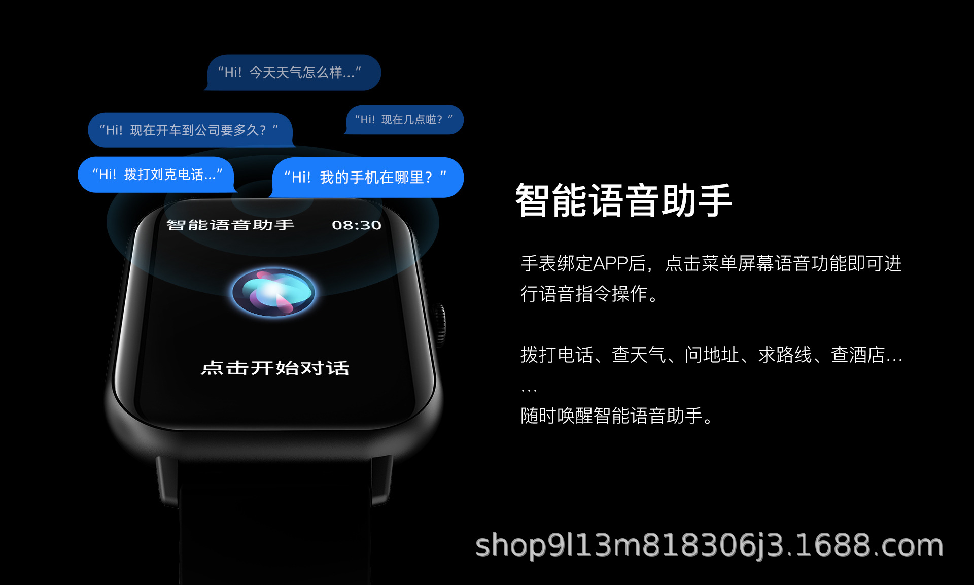 跨境热销款ZL54蓝牙音乐1.83健康多运动睡眠监测电话提醒智能手表详情11