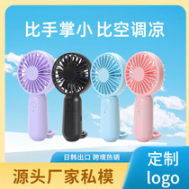 USB charging Handheld Fan Mini Pocket Fan Clip Small fan clip Mountaineering buckle Cold Air silent fan