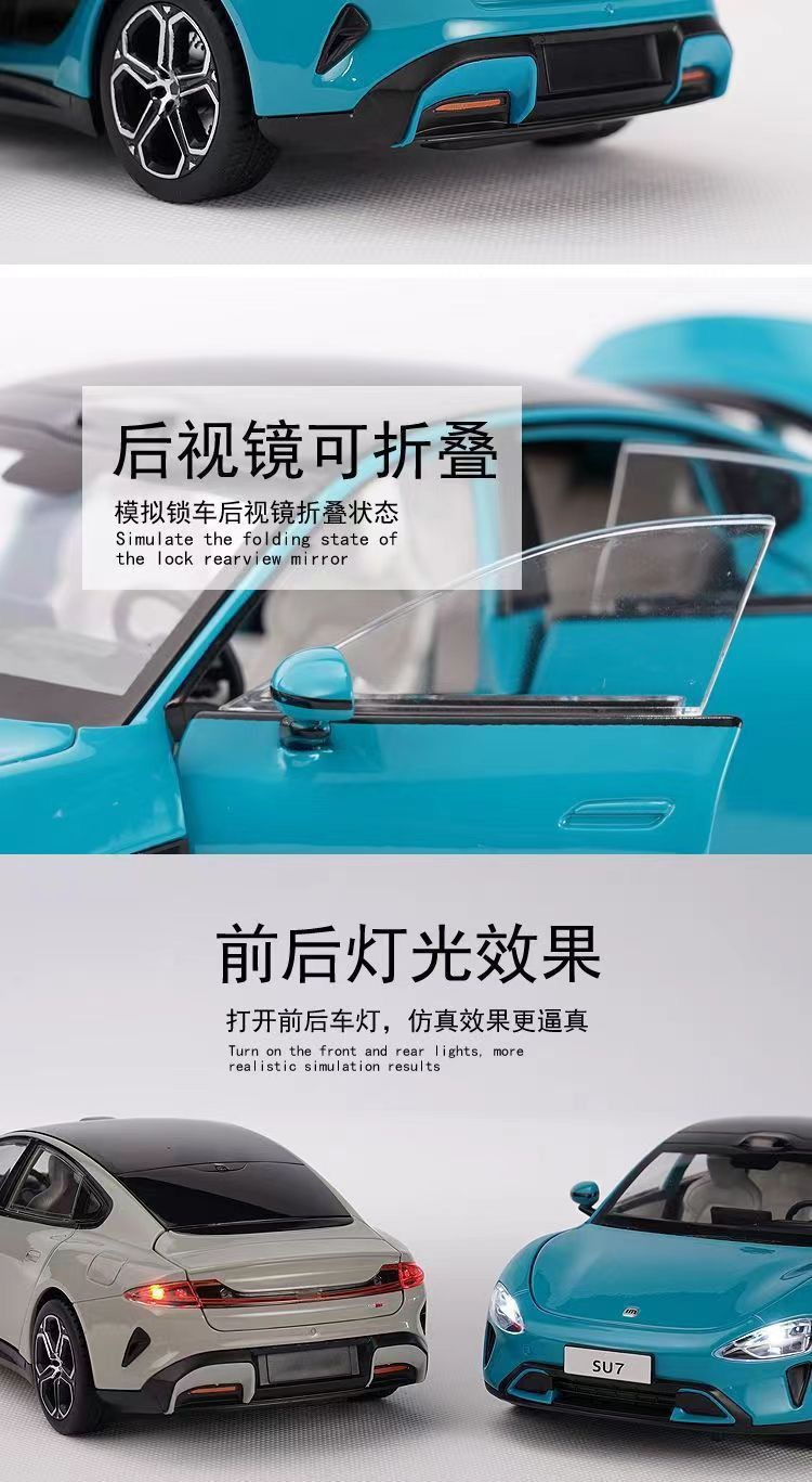 车模:仿真汽车模型带声光多功能收藏摆件男孩超跑玩具包邮详情7