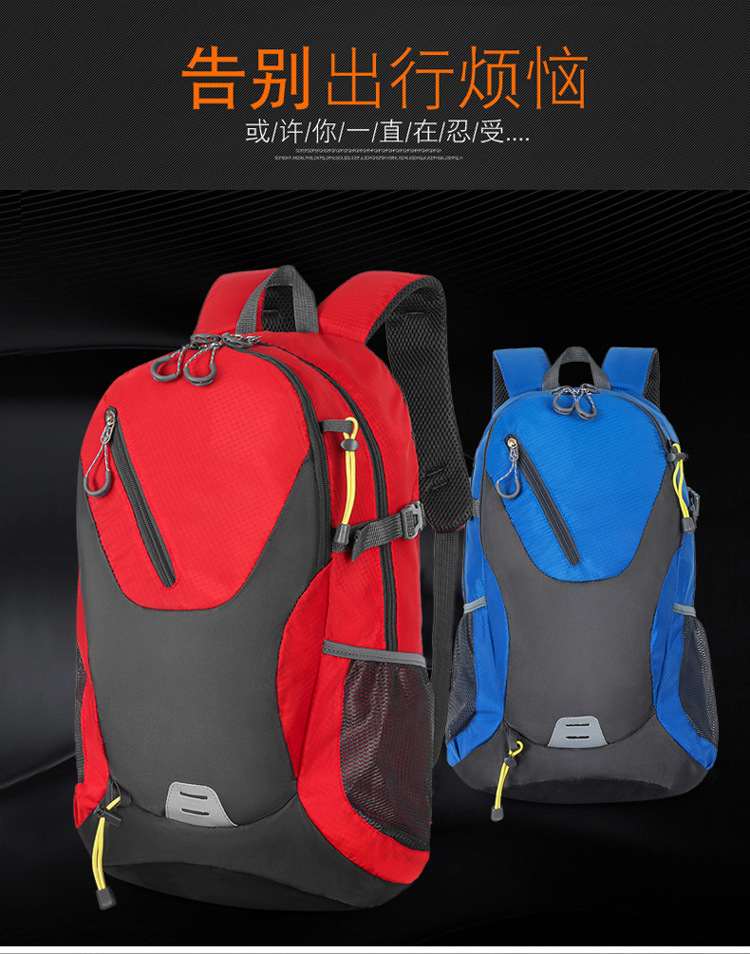 户外运动登山包2025新款男女款大容量徒步双肩包多功能旅行背包详情1