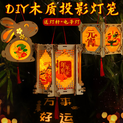 新年春节木质灯笼儿童手工diy材料包古风发光手提小花灯木雕宫灯