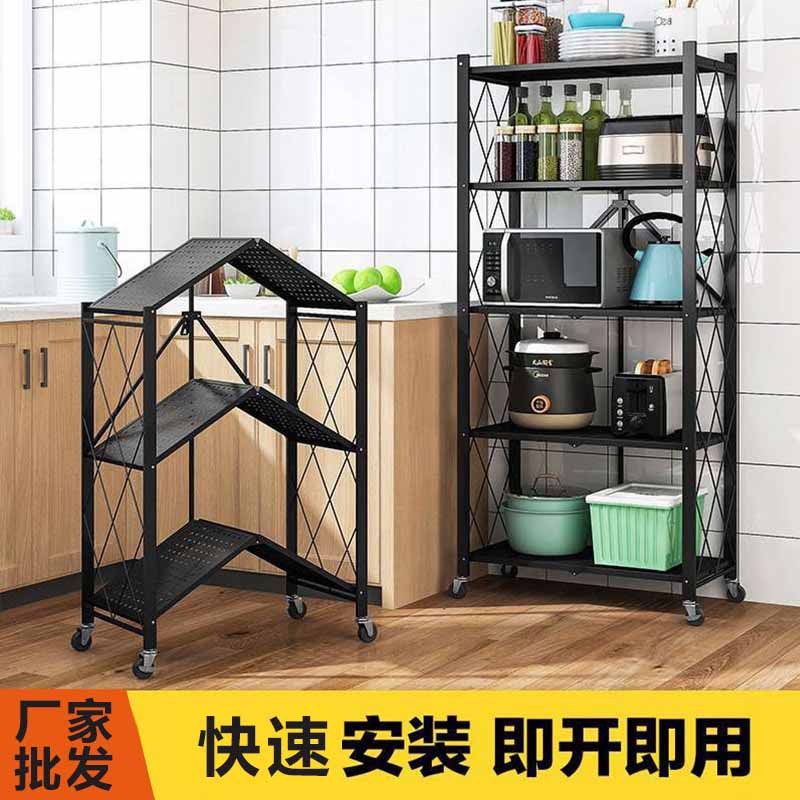 折叠置物架客厅卧室落地免安装收纳架移动储物架厨房可折叠置物架
