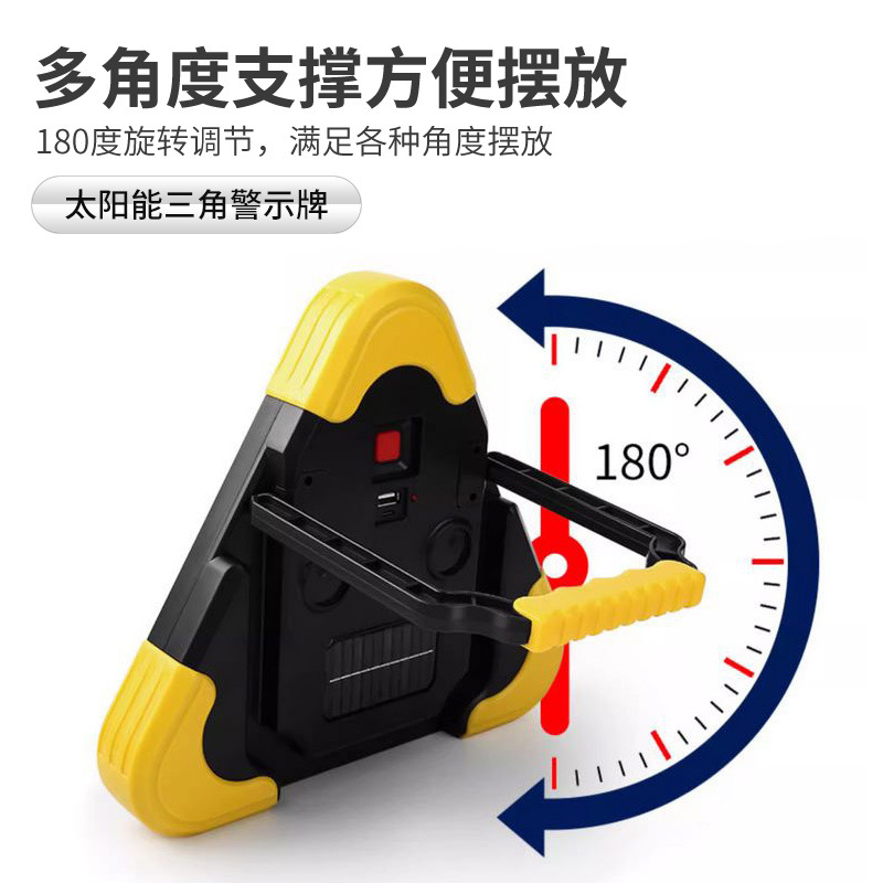 警示牌实物图