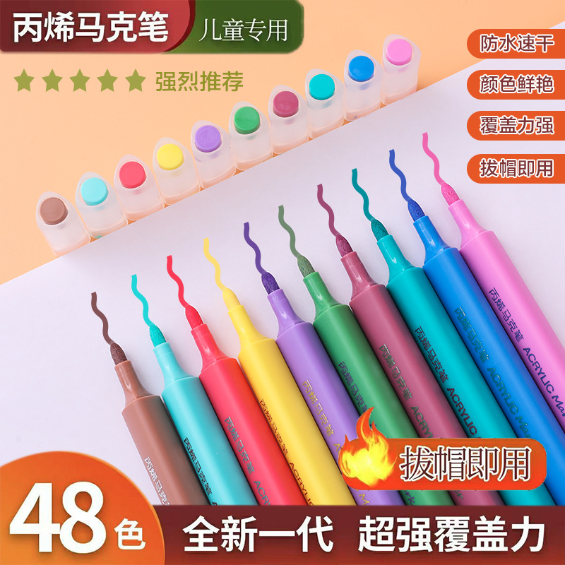 Acrylic marker 12\24 color children's drawing set 48 color DIY graffiti watercolor pens wholesale acrylic pens for students details Picture