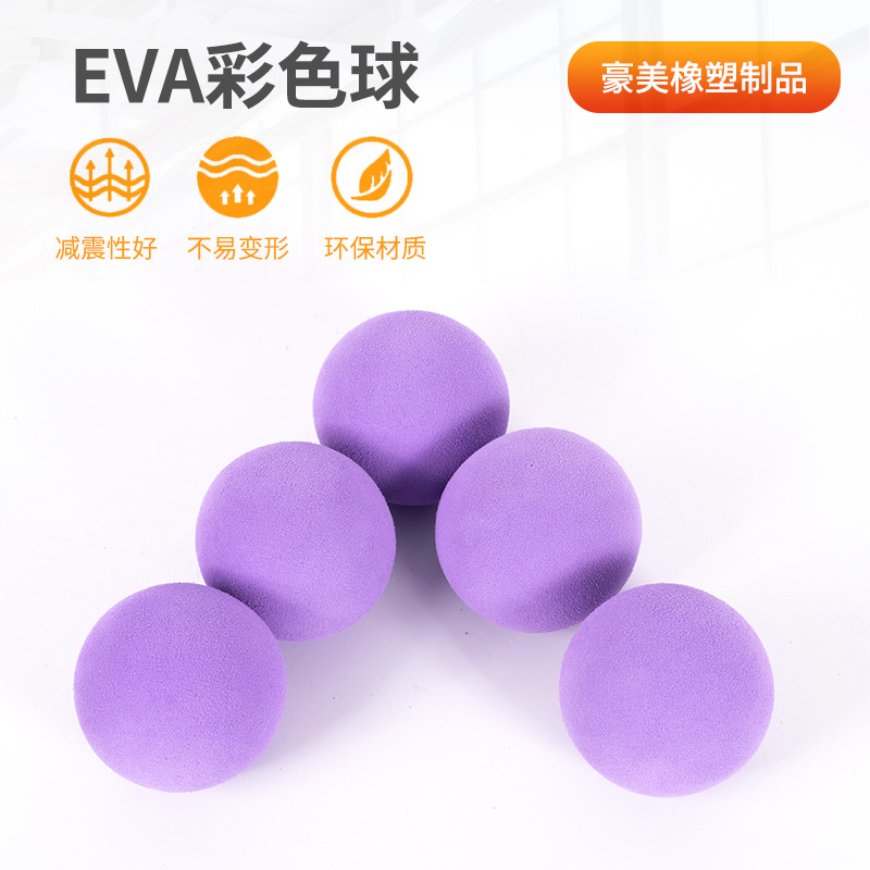 碰碰球/飞碟球/弹力球/抽奖/南瓜球产品图
