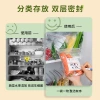 Sealed bag, food preservation film bag, self-sealing plastic sealing, thickened, special packaging tape for household refrigerator storage and freezing, sealing Application Scenario