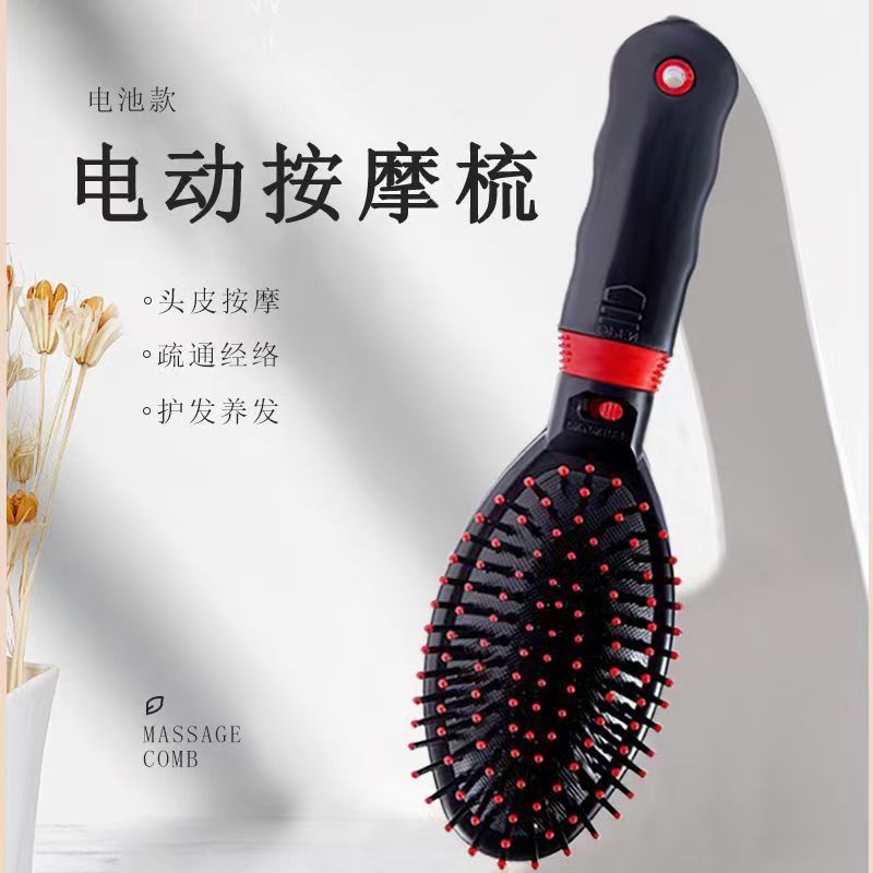 梳子镜子/梳子/气囊梳/经络梳/梳子按摩梳产品图