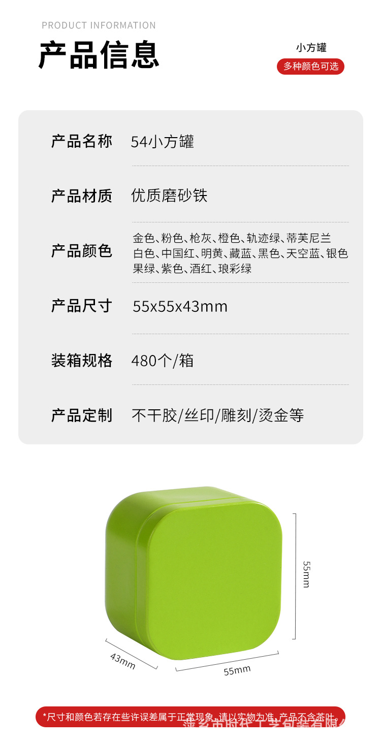 Mini tin cans, candle cans, tinplate cans, tea cans, small round tea tin boxes, metal cans, can manufacturing and wholesale pic 2