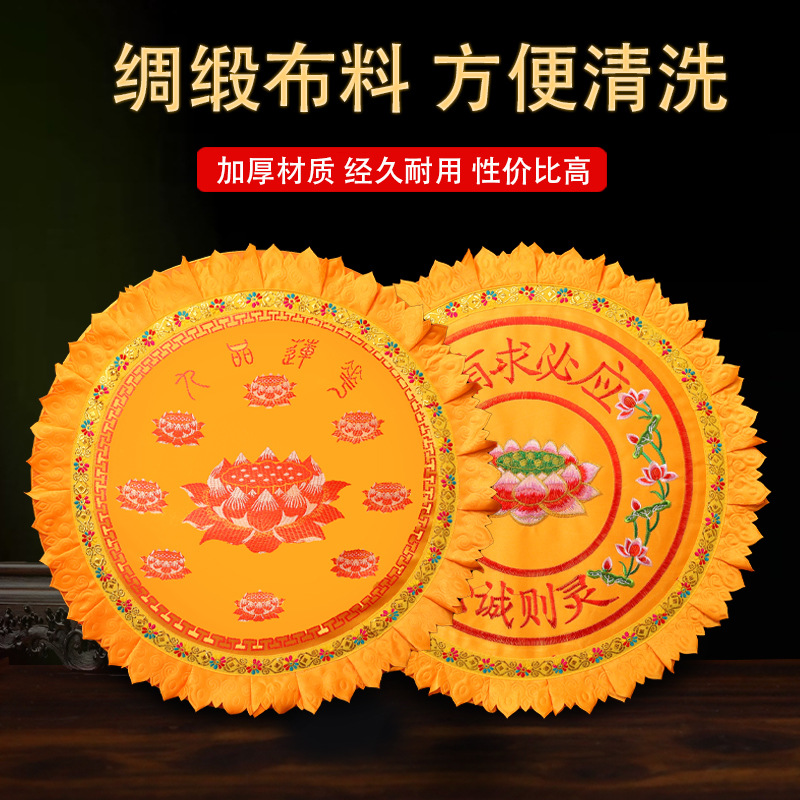 批发供具用品拜垫 九品莲花红黄禅修垫 拜佛跪垫拜佛垫打坐垫批发