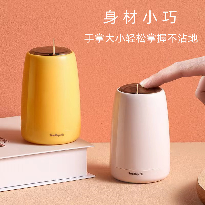 Creative push-type toothpick holder with automatic pop-up function, portable toothpick can storage box for home living room and kitchen Application Scenario