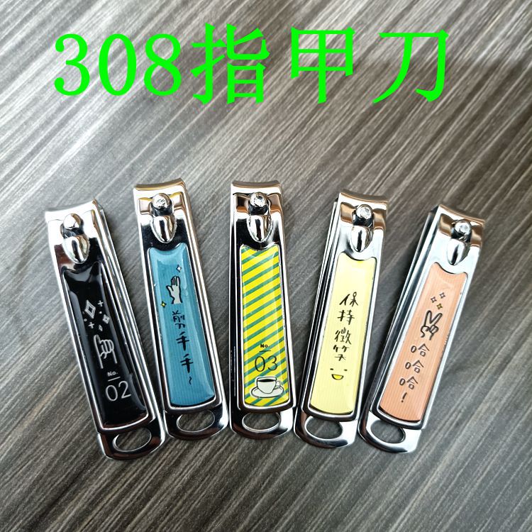 308 nail clippers with printed fashion, nail clippers, nail clippers, nail scissors, 1 yuan, 2 yuan wholesale supply
