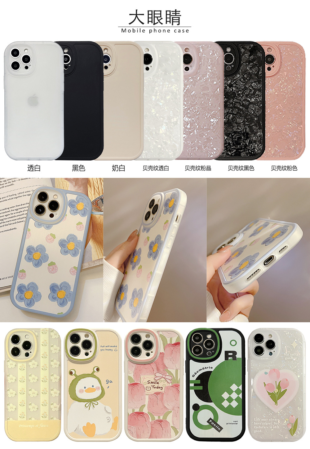 Painted iphone, custom TPU Apple xsmax phone case, matte color Apple 8p soft case, suitable for 7P based on your provided image pic 21