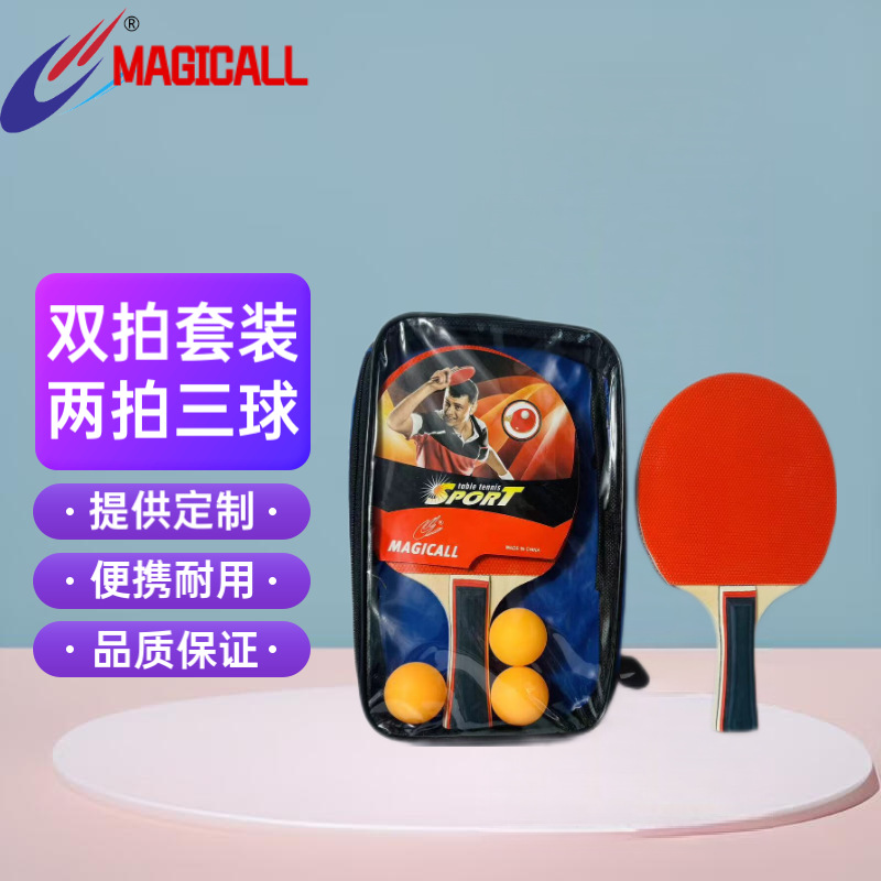 Macgregor 508 Square Pack Table Tennis Racket Beef Rubber Children's Table Tennis Racket Set With 2 Colored Handles