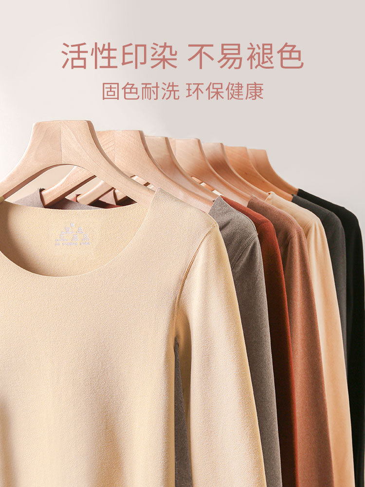 De Rong thermal insulation set underwear for women in autumn and winter, with thickened fleece, self-heating, constant temperature base, and seamless thermal underwear details Picture