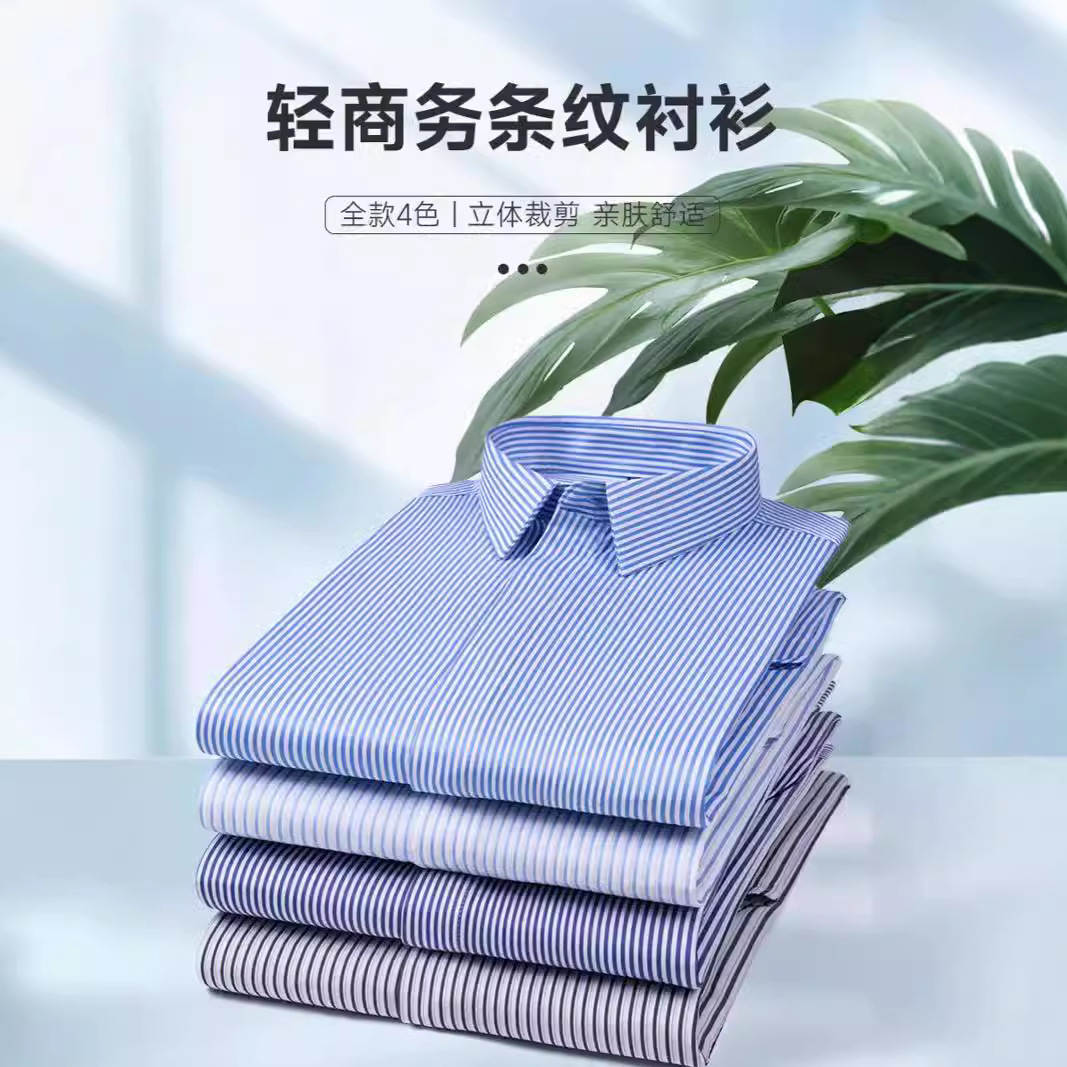 New Modal bamboo fiber shirt for men with a hidden front and striped shirt, wrinkle-free and wrinkle-resistant light business men's shirt details Picture