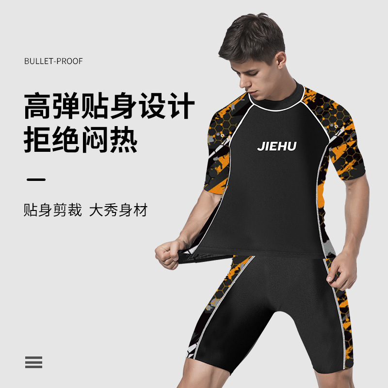 Swimsuit For Men Teenagers Adult Anti-Embarrassment Plus Size Loose Split Men's Swimsuit Quick Dry Swimming Trunks details Picture