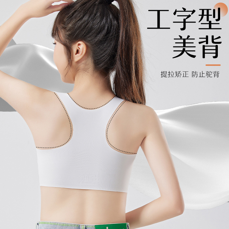 少女文胸实物图