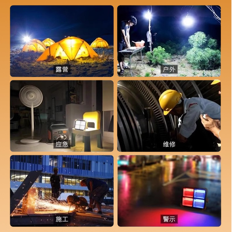 提灯、手提式电筒实物图