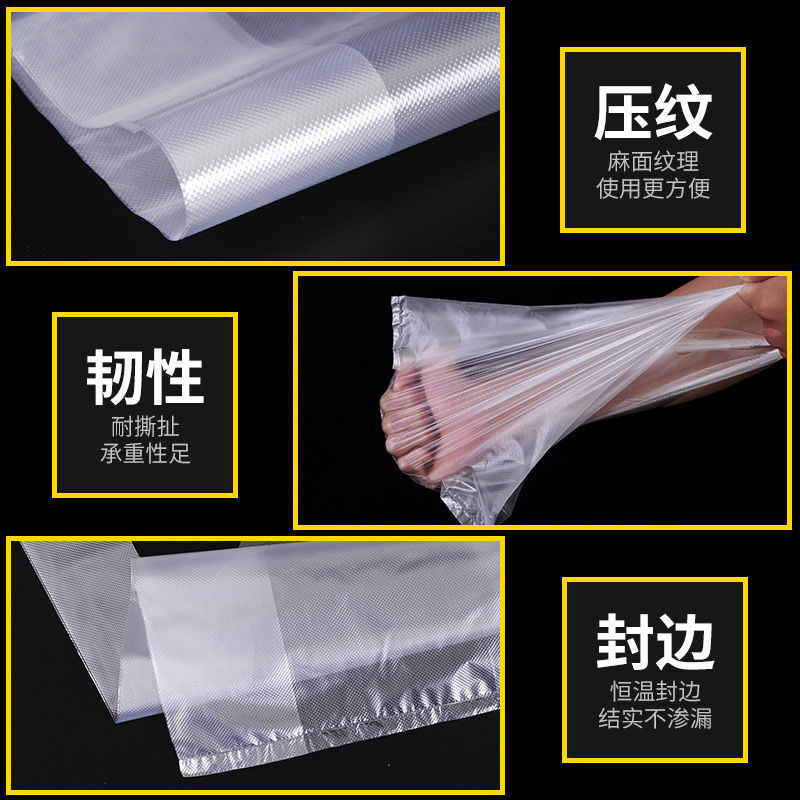 塑料背心袋实物图