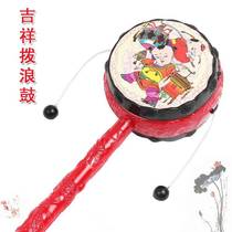 Auspicious rattle baby hand drum Rattle Children's Musical Instruments drum toys Traditional festive wave drum gifts