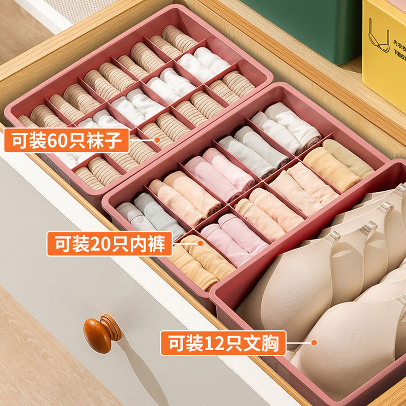 Yzt 3023 Plastic Storage Box Household Bra Underwear Sock Box Drawer Type Clothing Storage Underwear Box details Picture