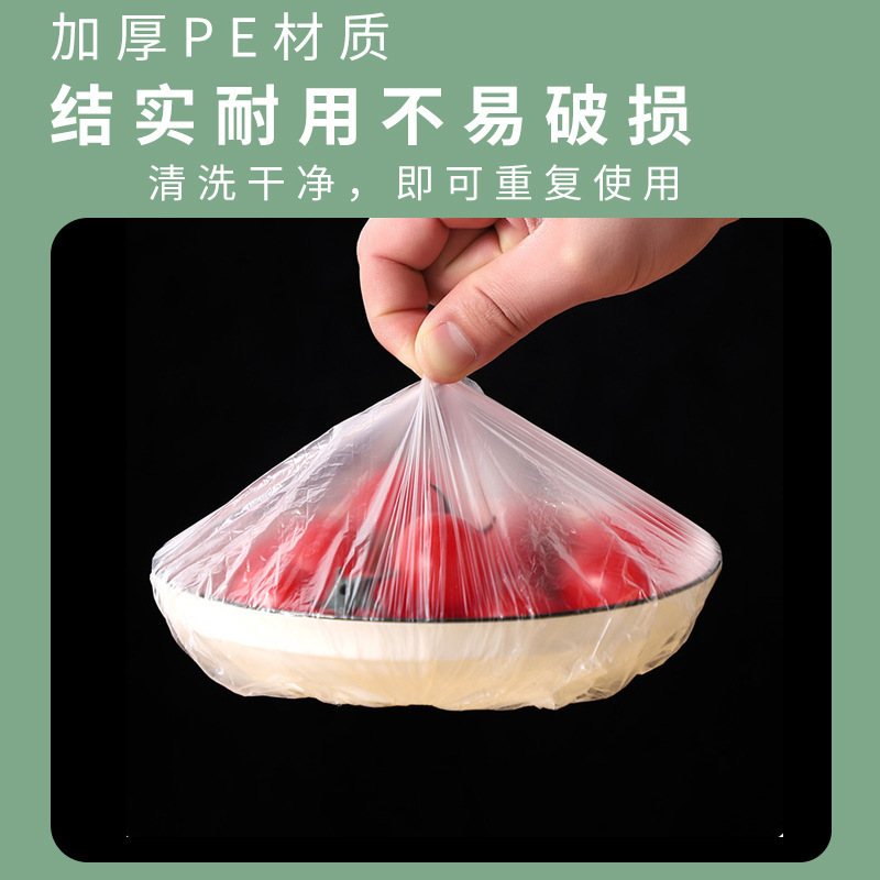 保鲜膜实物图