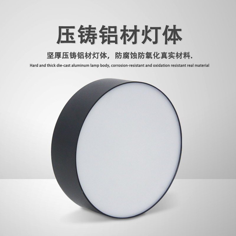 Ultra-thin surface-mounted downlights, circular led small ceiling lights, ceiling installation, corridor lights, aluminum narrow-edge ceiling lights for the entrance corridor Specification image