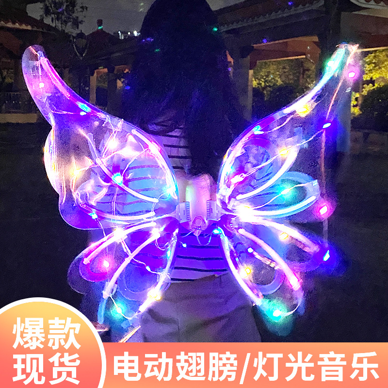 Cross Border Kids Girls Glow butterfly electric wings with lights Seven color lights toy music angel fairy wings