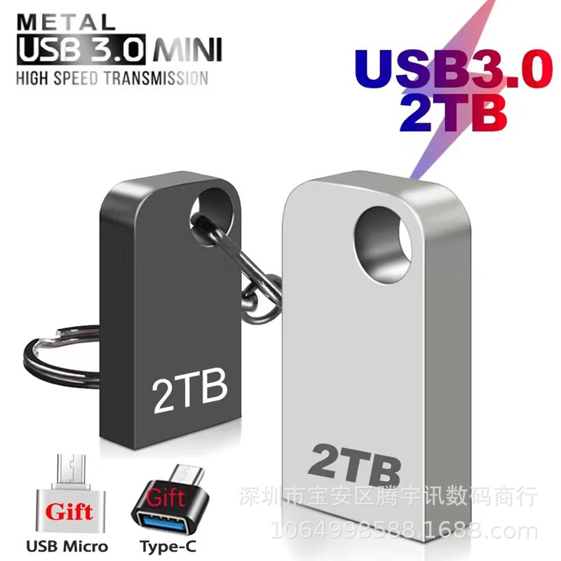 外贸跨境批发大容量高速u盘1TB 2TB车载优盘刻字定-制logo礼品u盘