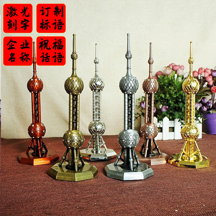上海东方明珠摆件带钻LED灯模型电镀做工上海旅游纪念大小号多色