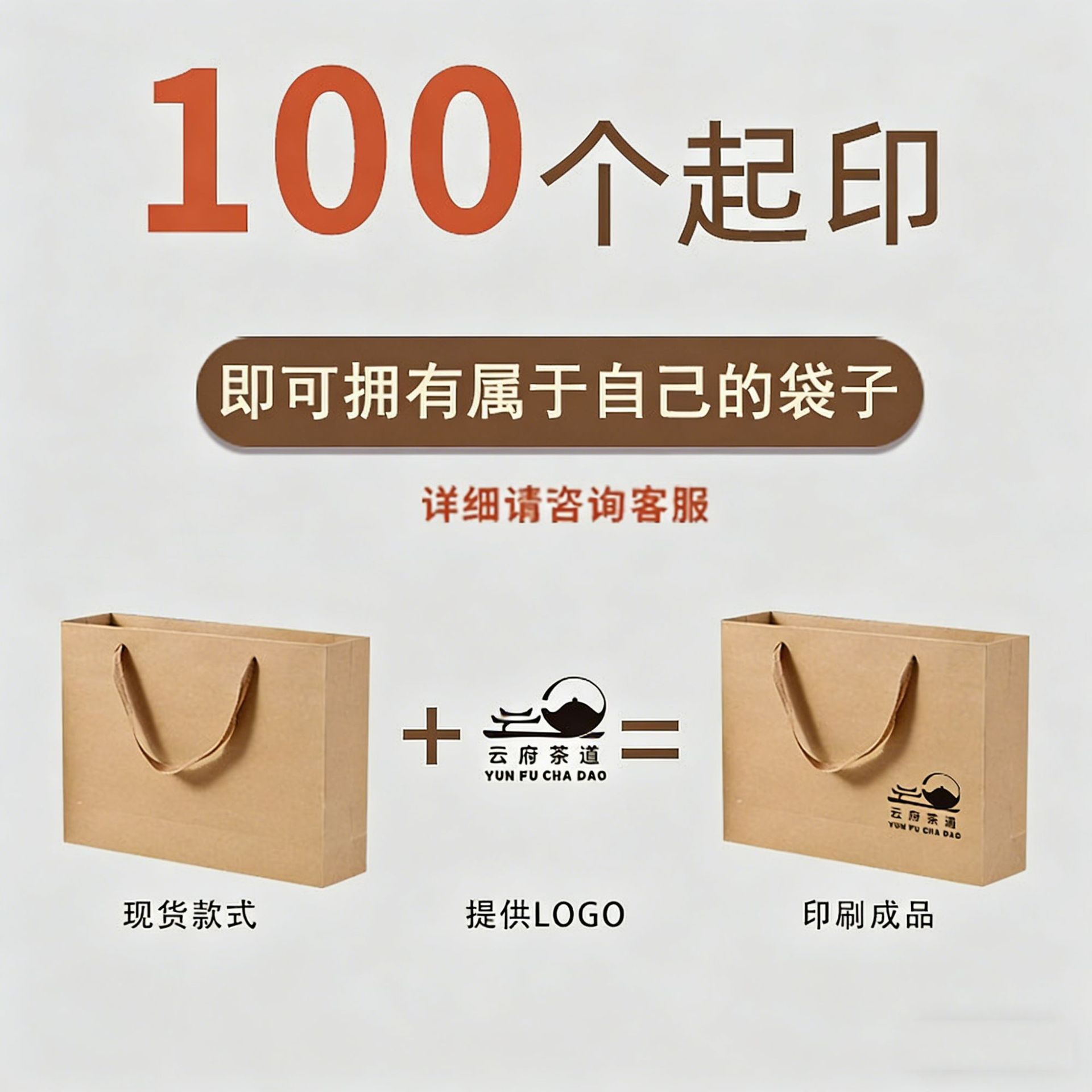 购物袋无纺布/外卖袋无纺布/礼品袋/无纺布袋韩版细节图
