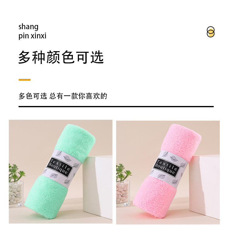 Wholesale and in-stock production of high-density coral fleece towels, water-absorbent, non-shedding, cut-down, waist band packaged gift towels pic 17
