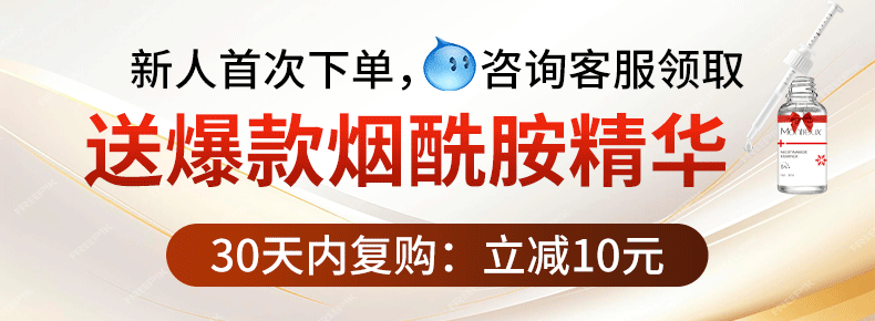 377美白祛斑护肤品化妆品套装正品美容院专供高端紧致大牌水乳霜详情1