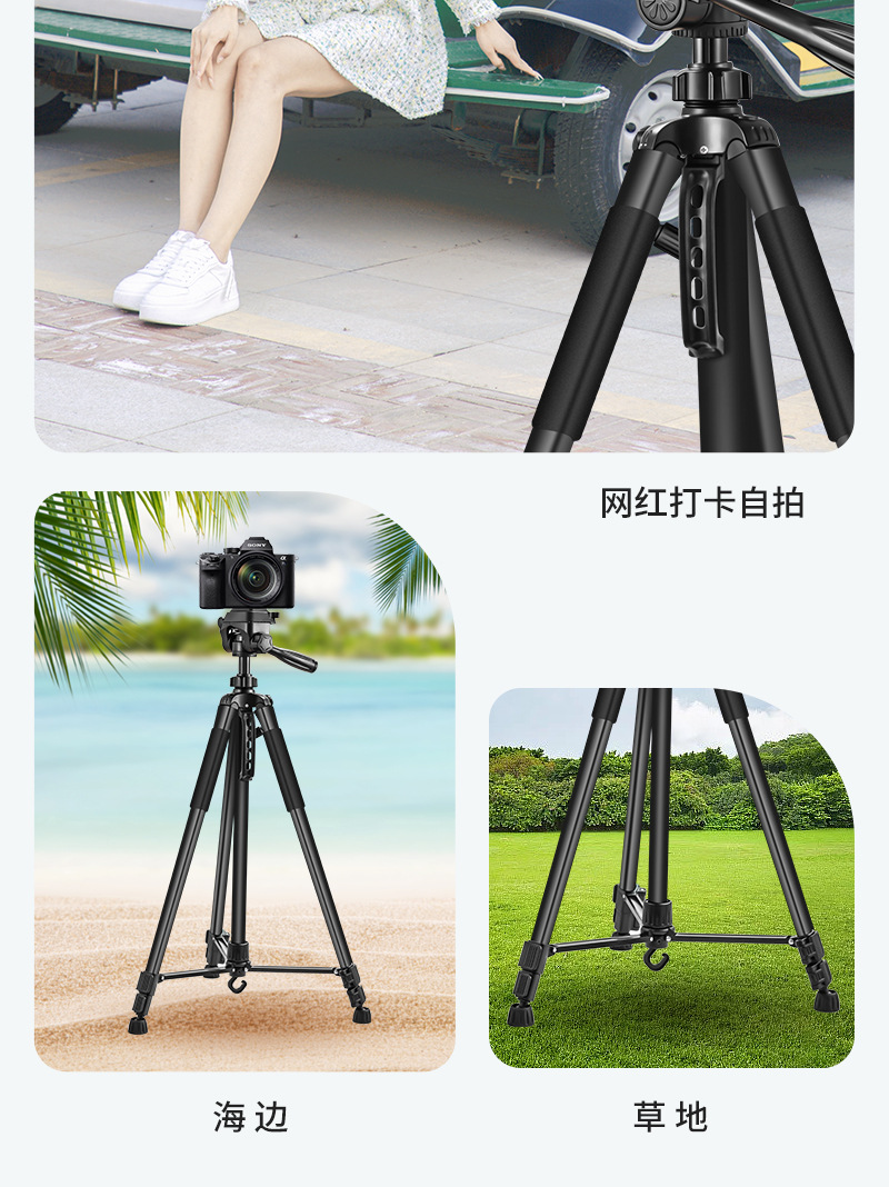 Starting batch: mobile phone stand, camera shooting tripod, live streaming fill light stand, outdoor laser cannon, fishing light stand pic 14