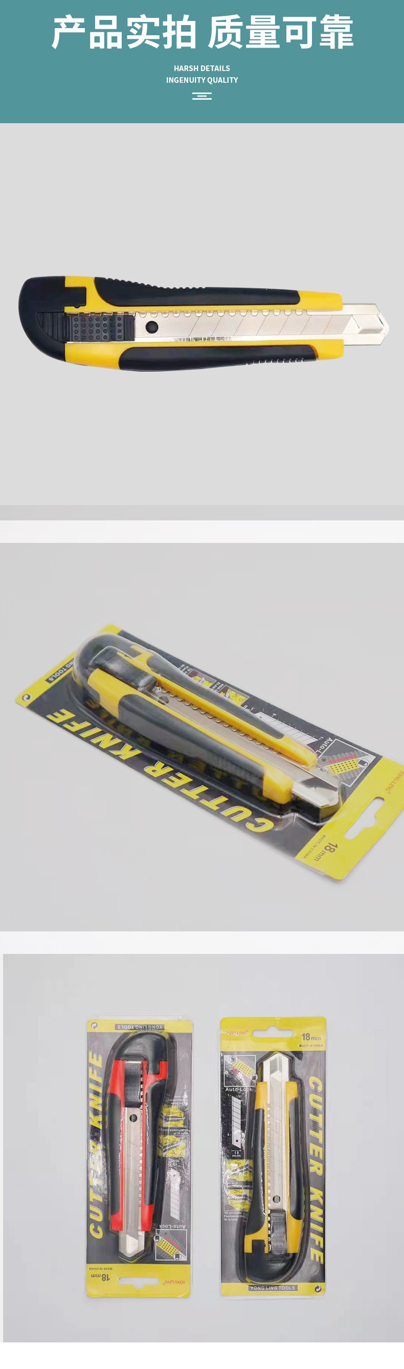 美工刀批发18mm家用办公用品快递拆箱小刀手工新款多功能壁纸刀详情12