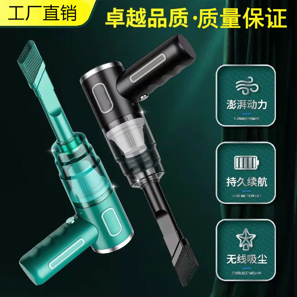 车用吸尘器实物图