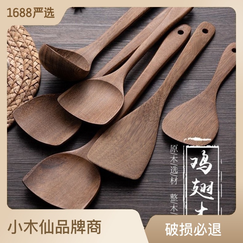 @Small Wood Fairy Non-Stick Cooker Special Long Handle Spatula No Paint No Wax Chicken Wings Wooden Wooden Spatula Spoon Set Kitchen Tools