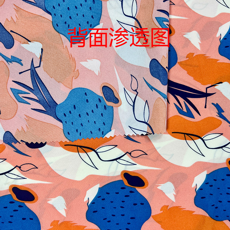 Four-sided patterned printed clothing, dress fabric, export clothing, T-shirts, accessories, bags, tie-dyed fabric 1 pic 14