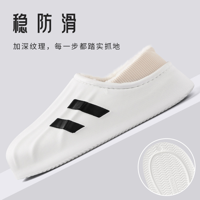 男式棉鞋实物图